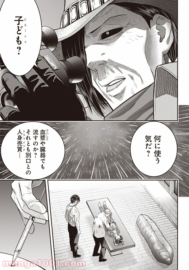 P3