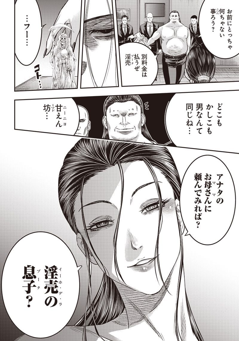 P8