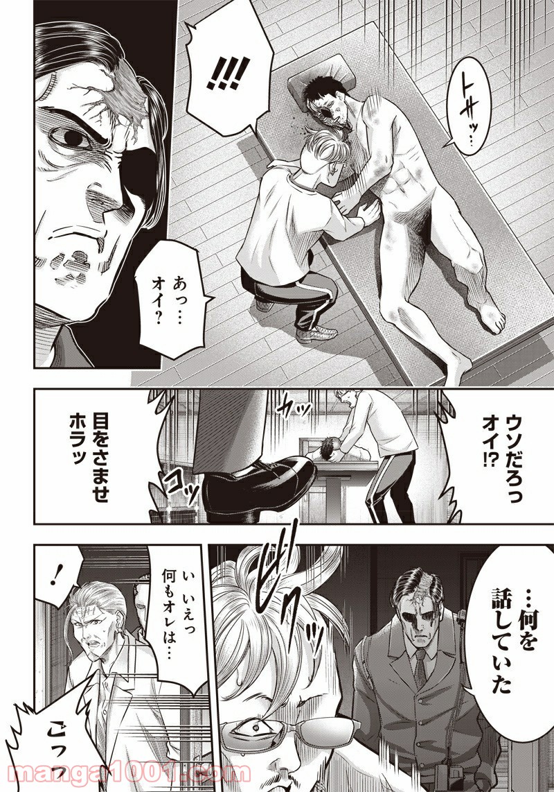 P18