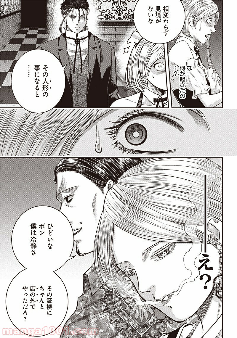 P3