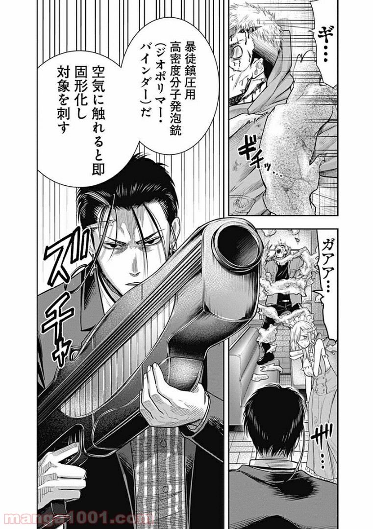 P12