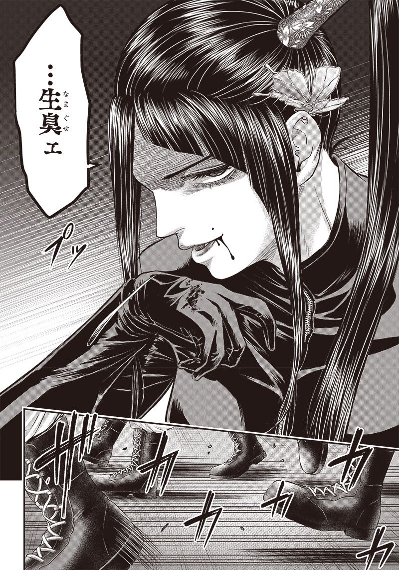 P10