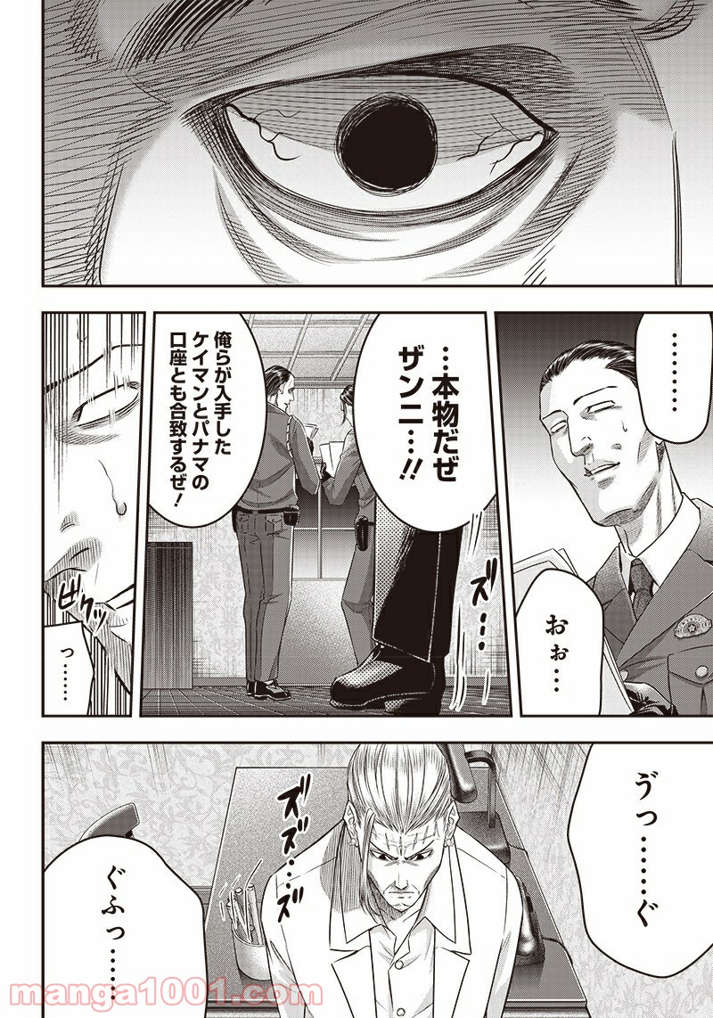 P10