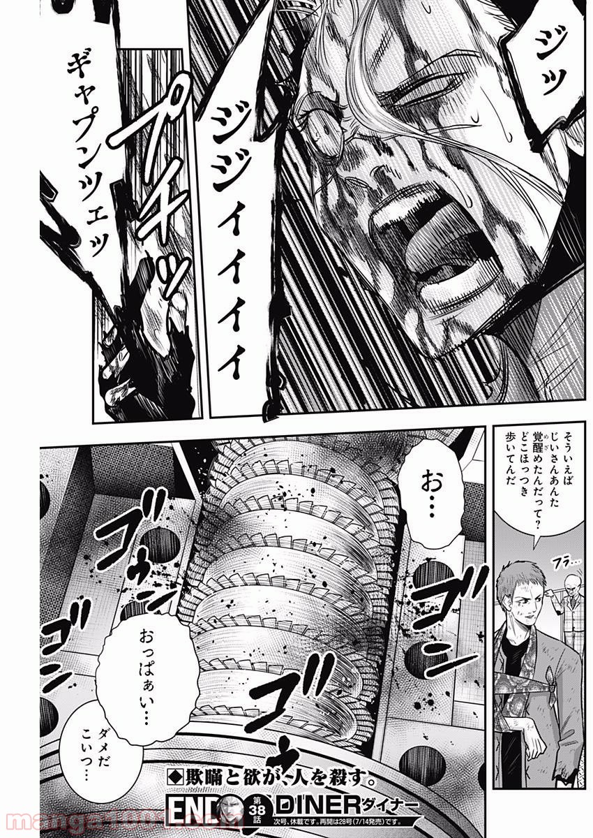 P19
