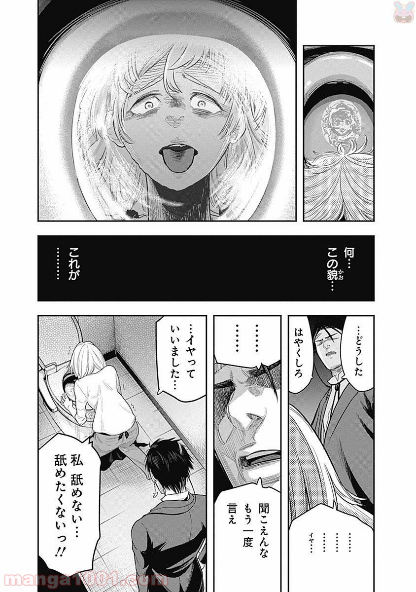 P17