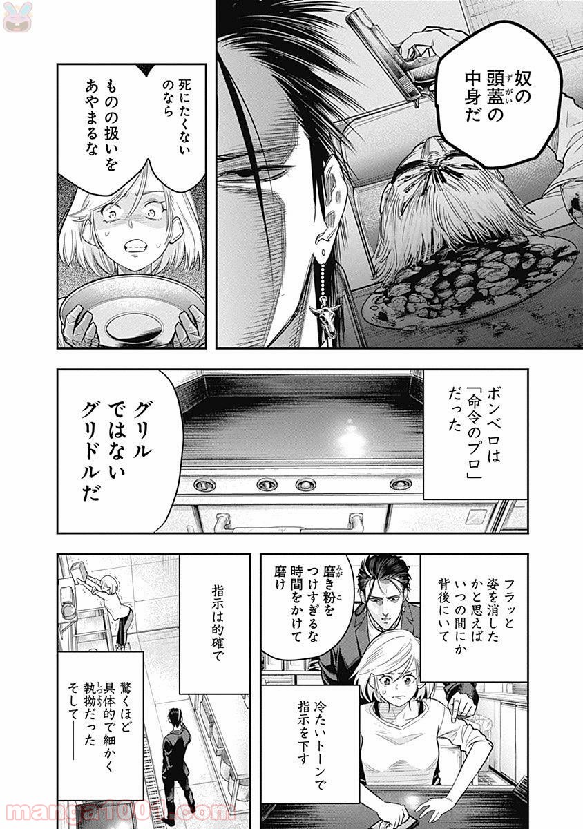 P8