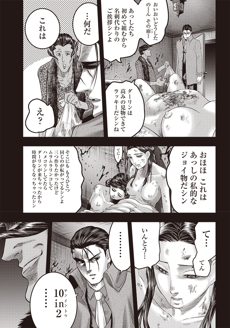 P13