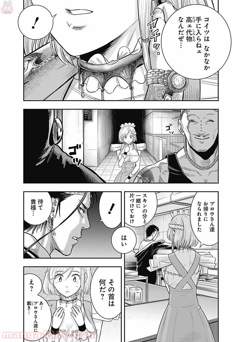 P18