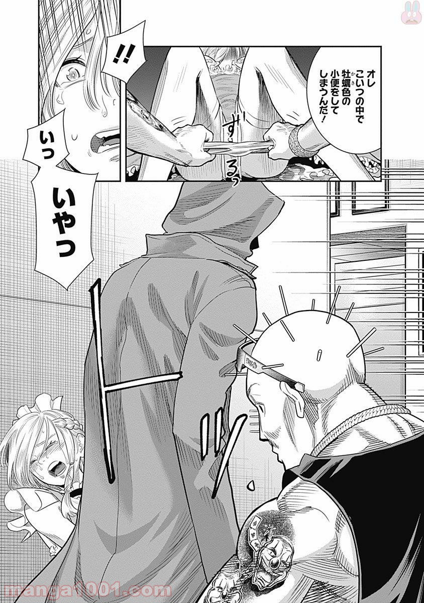 P7