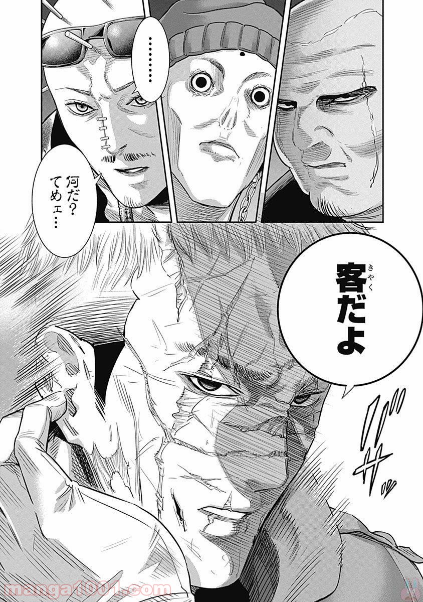 P8
