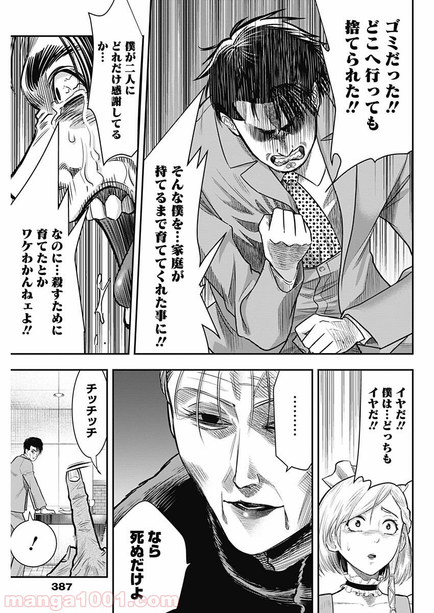 P17