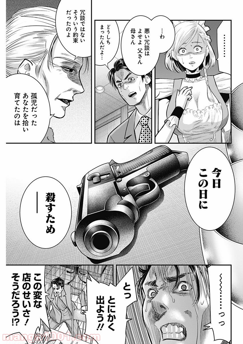 P3