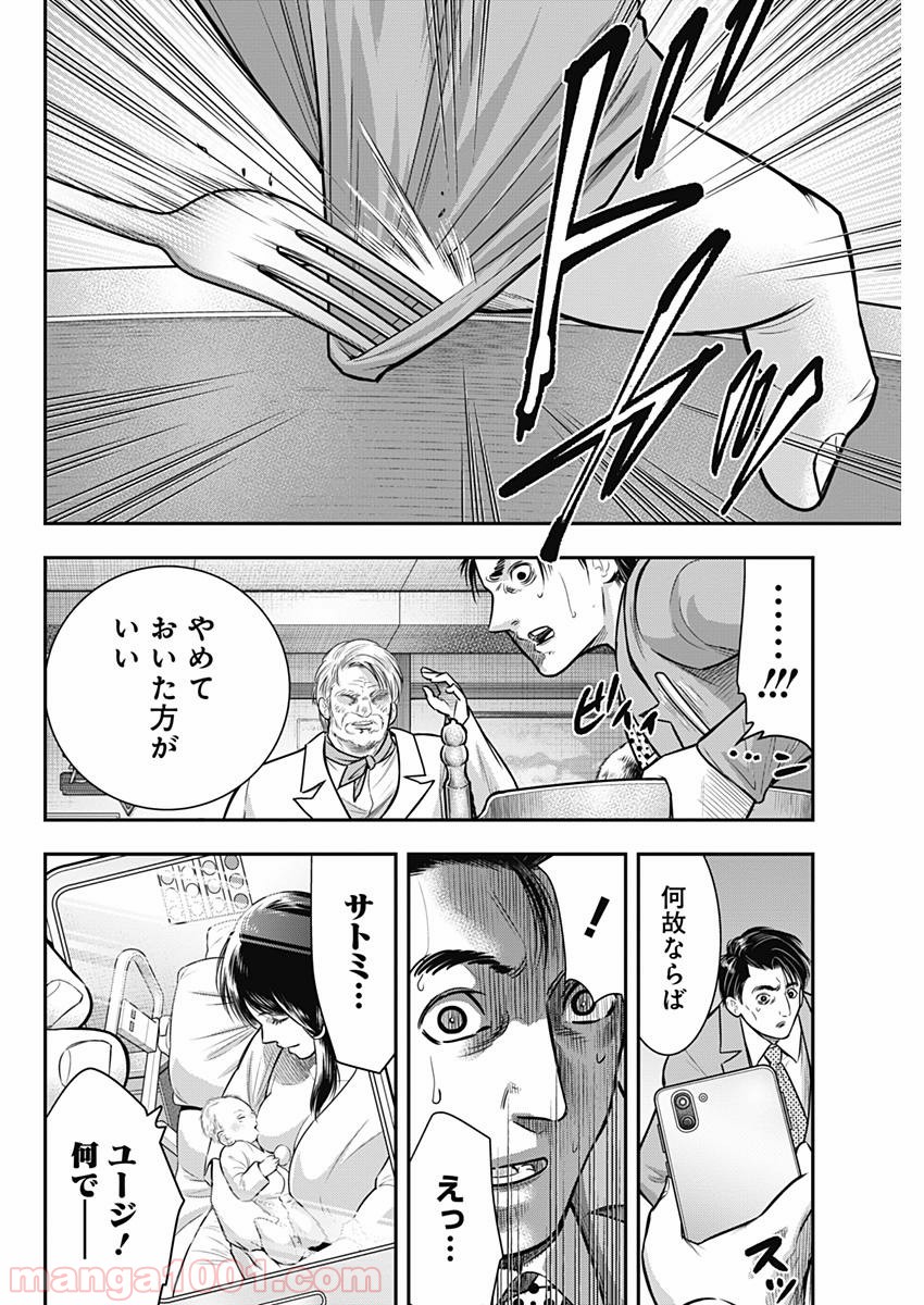 P4