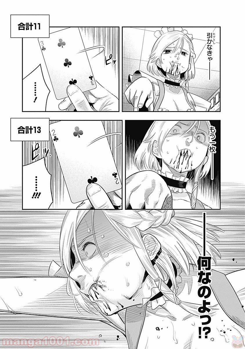 P11