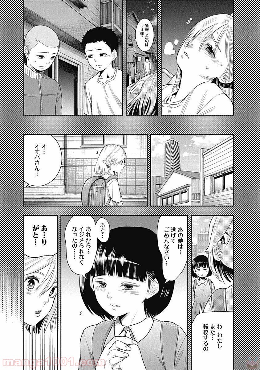 P17