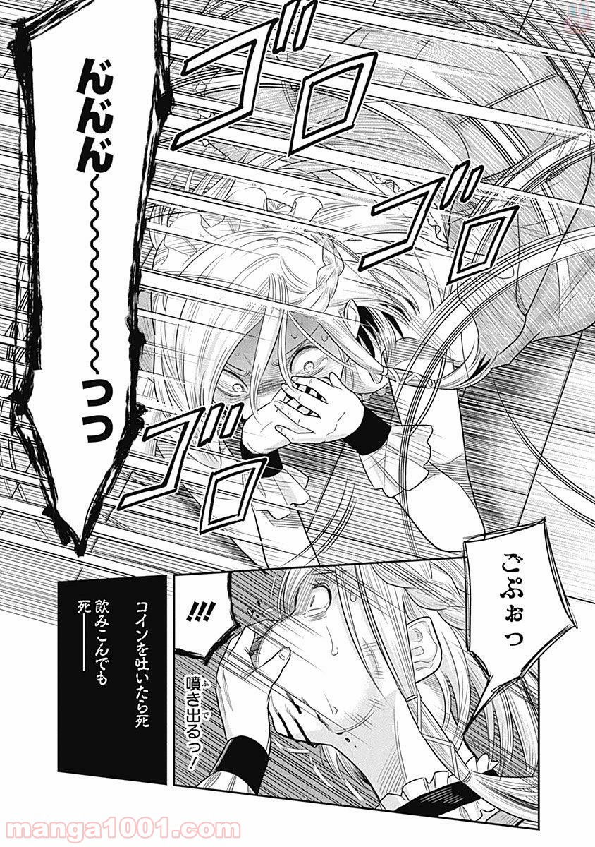 P8