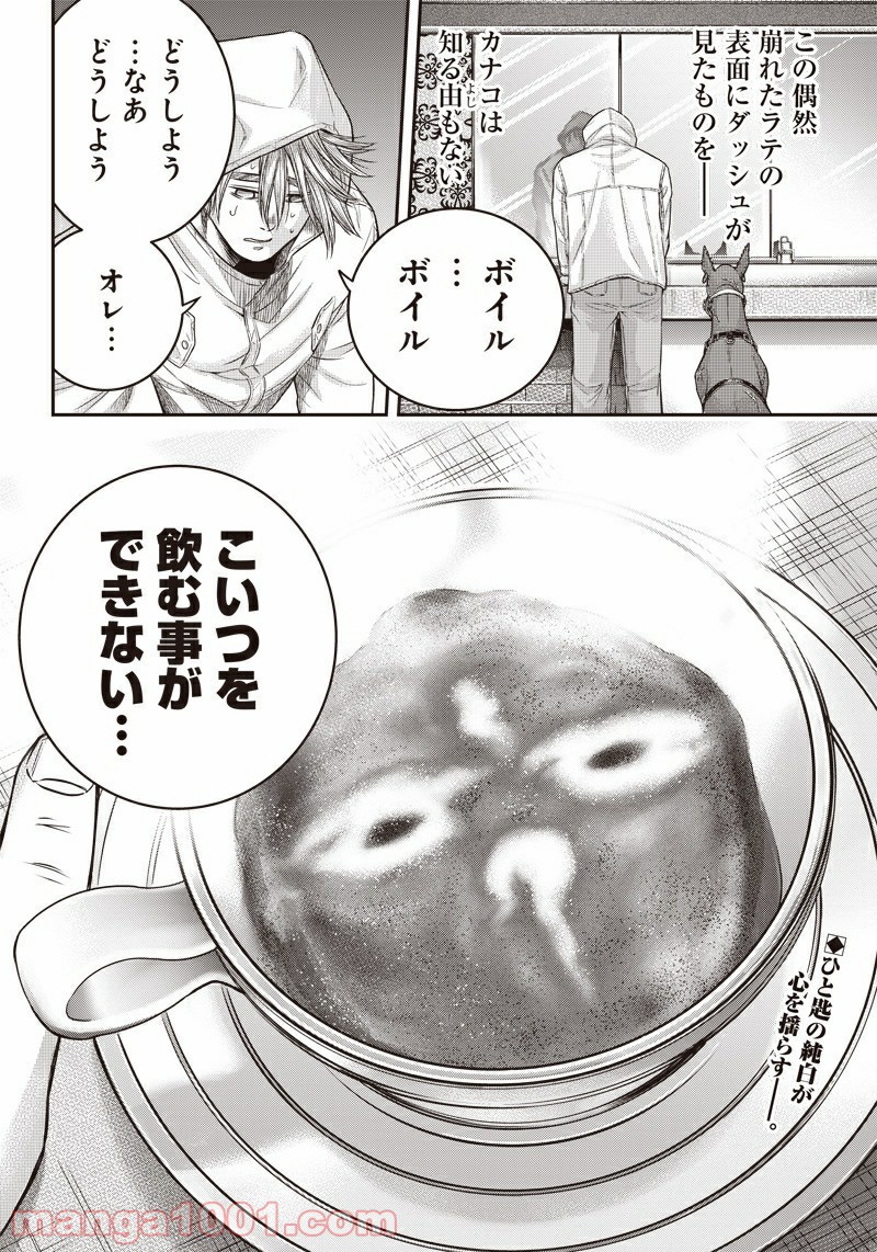 P20
