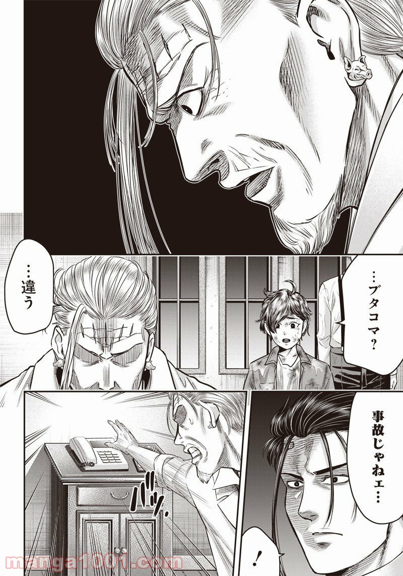 P11