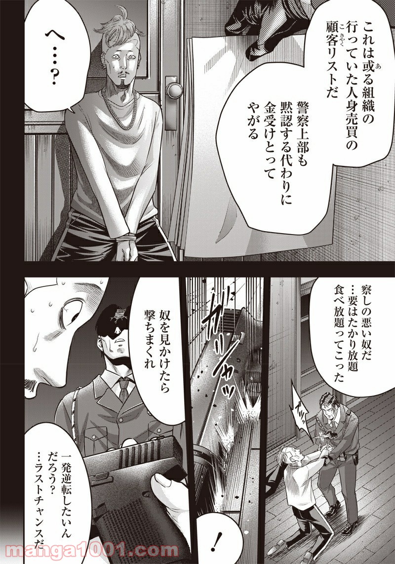 P16