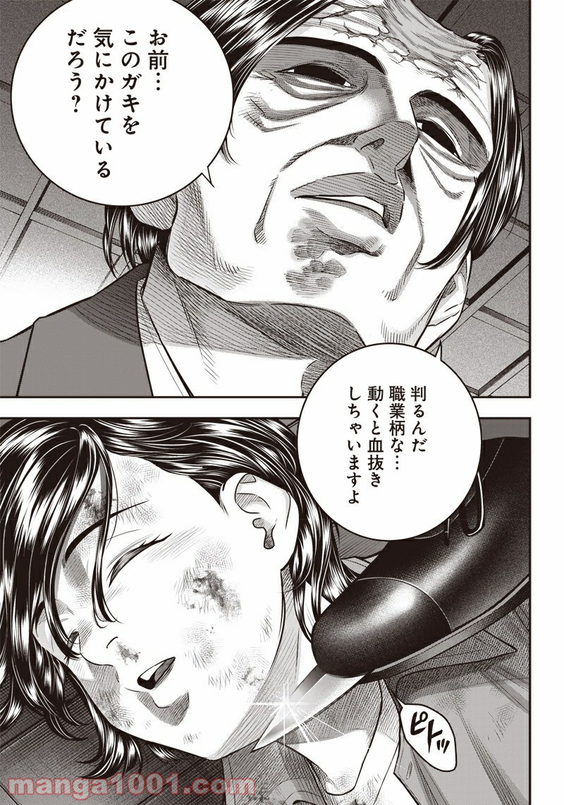 P21