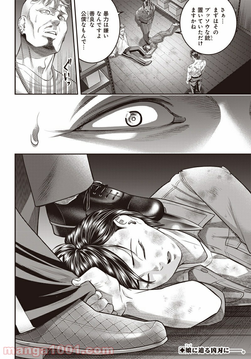 P22