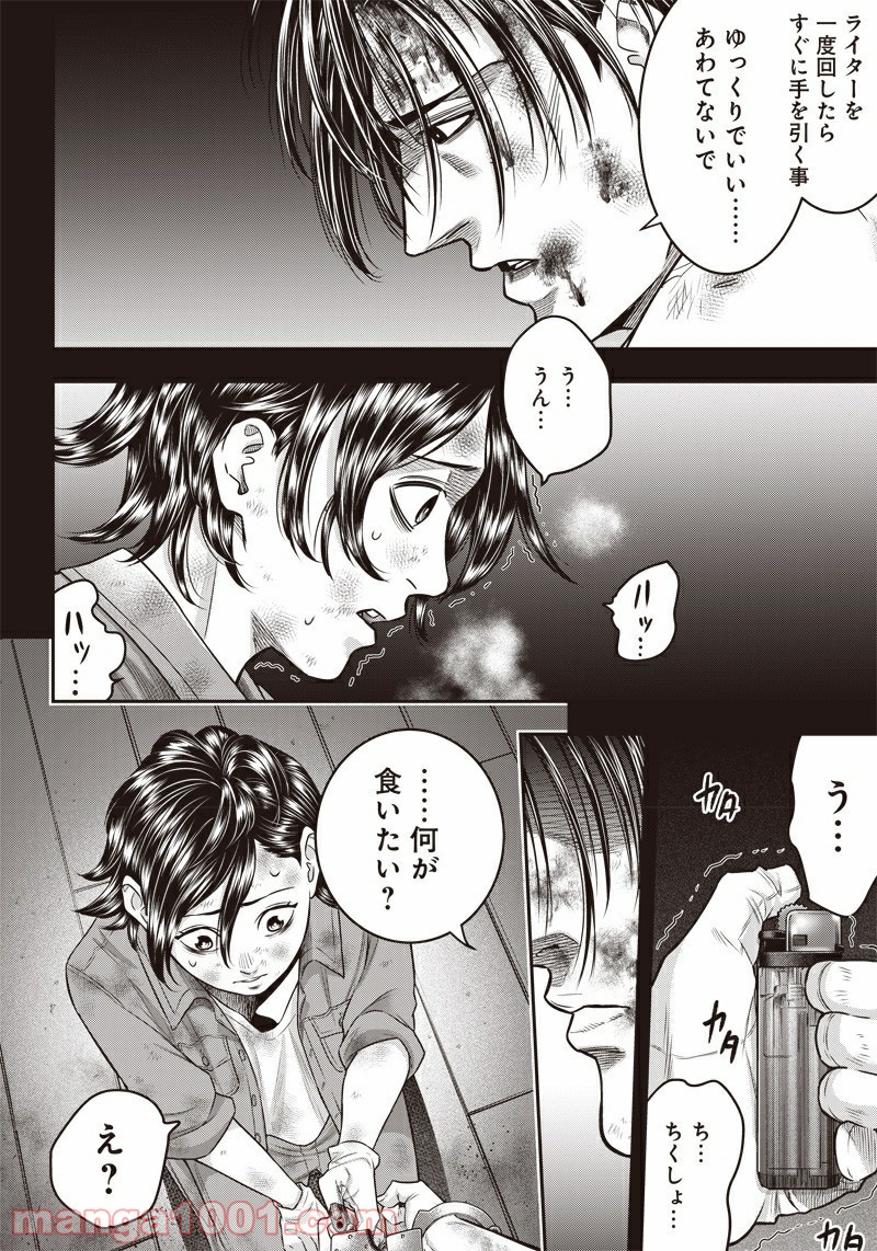 P8
