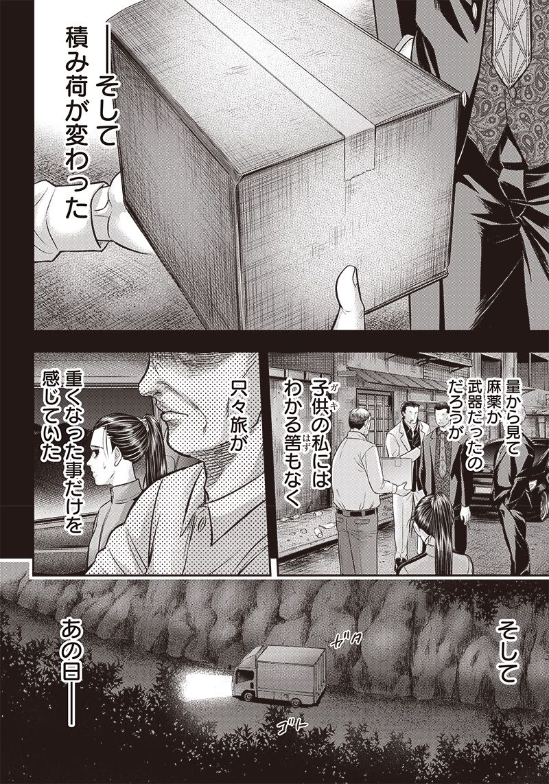 P10