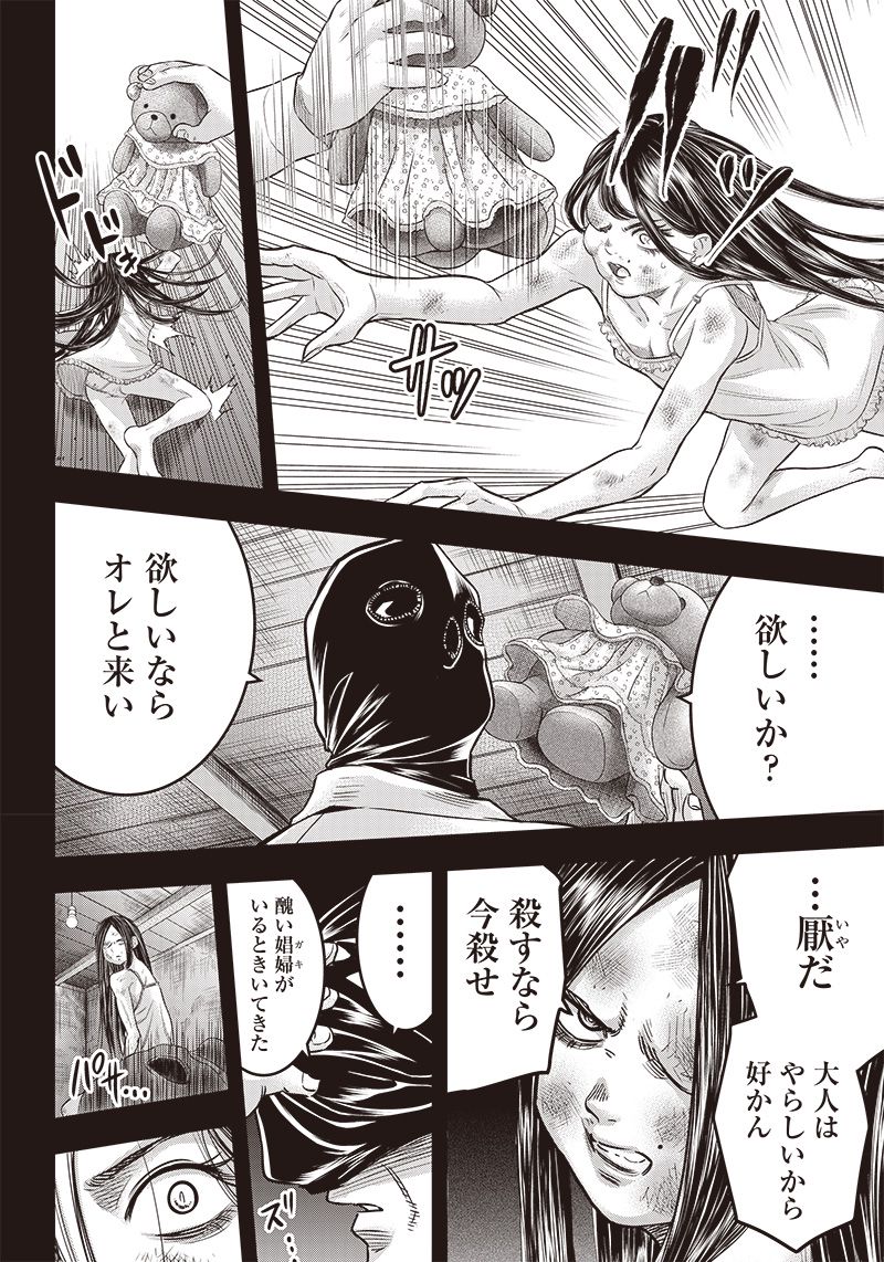 P4