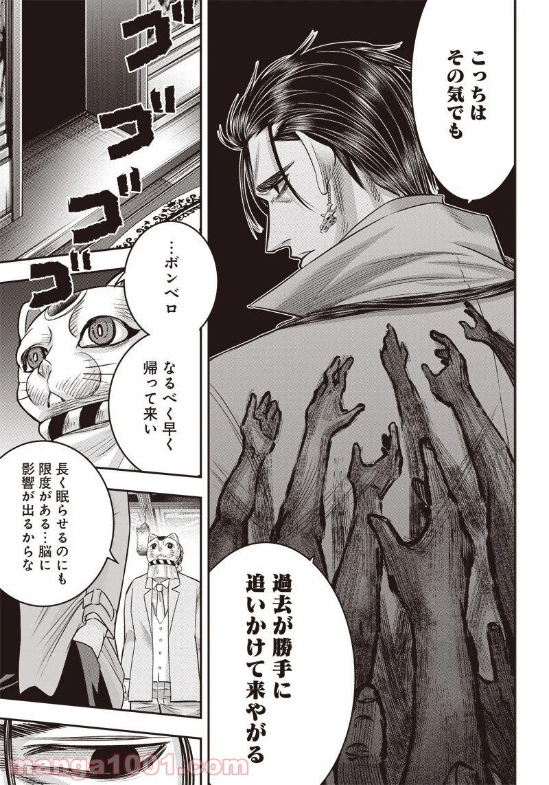 P10