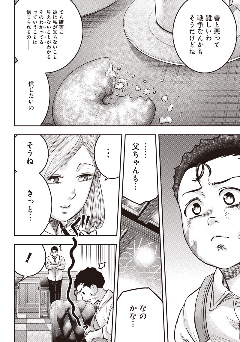 P21