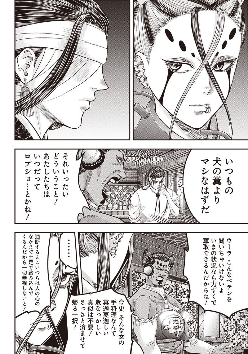 P14