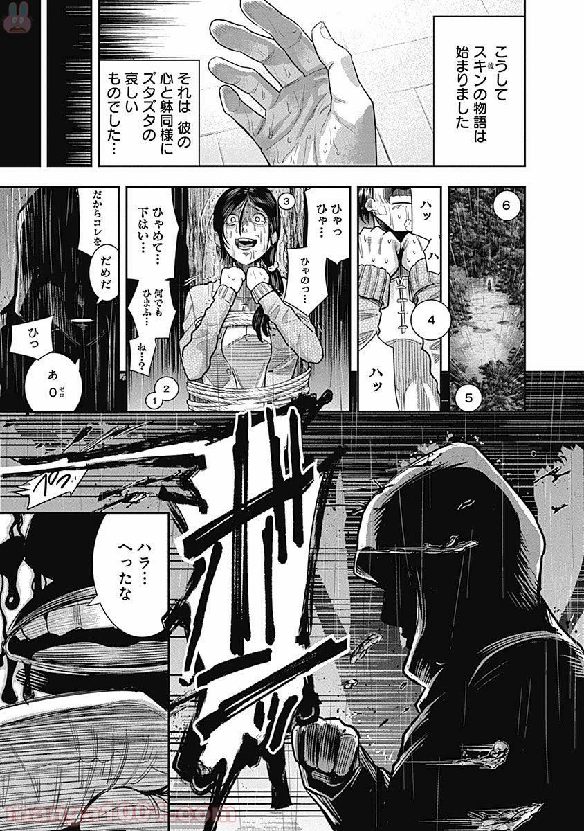 P19
