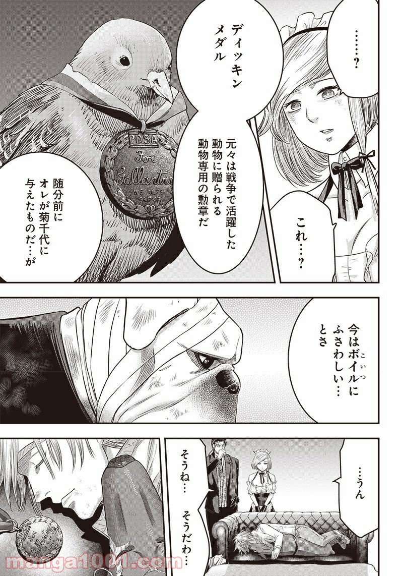 P19