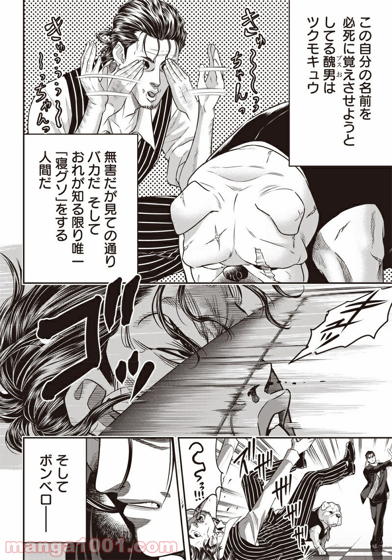 P11