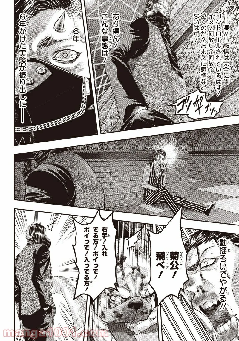 P17