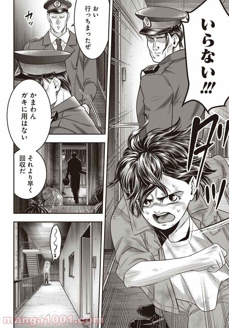 P3