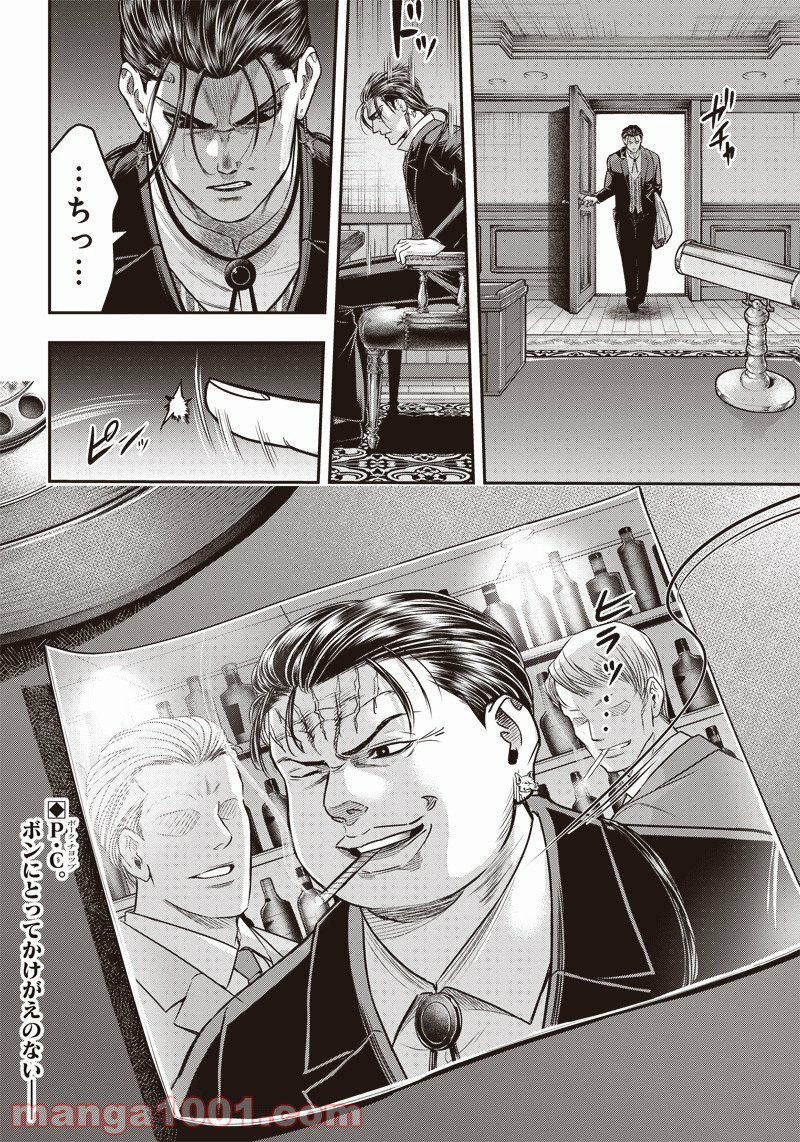 P20
