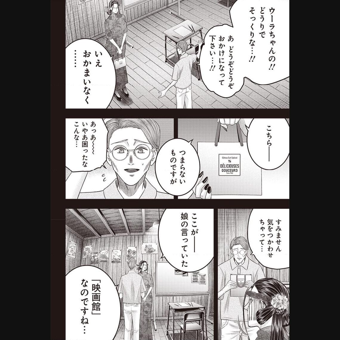 P7