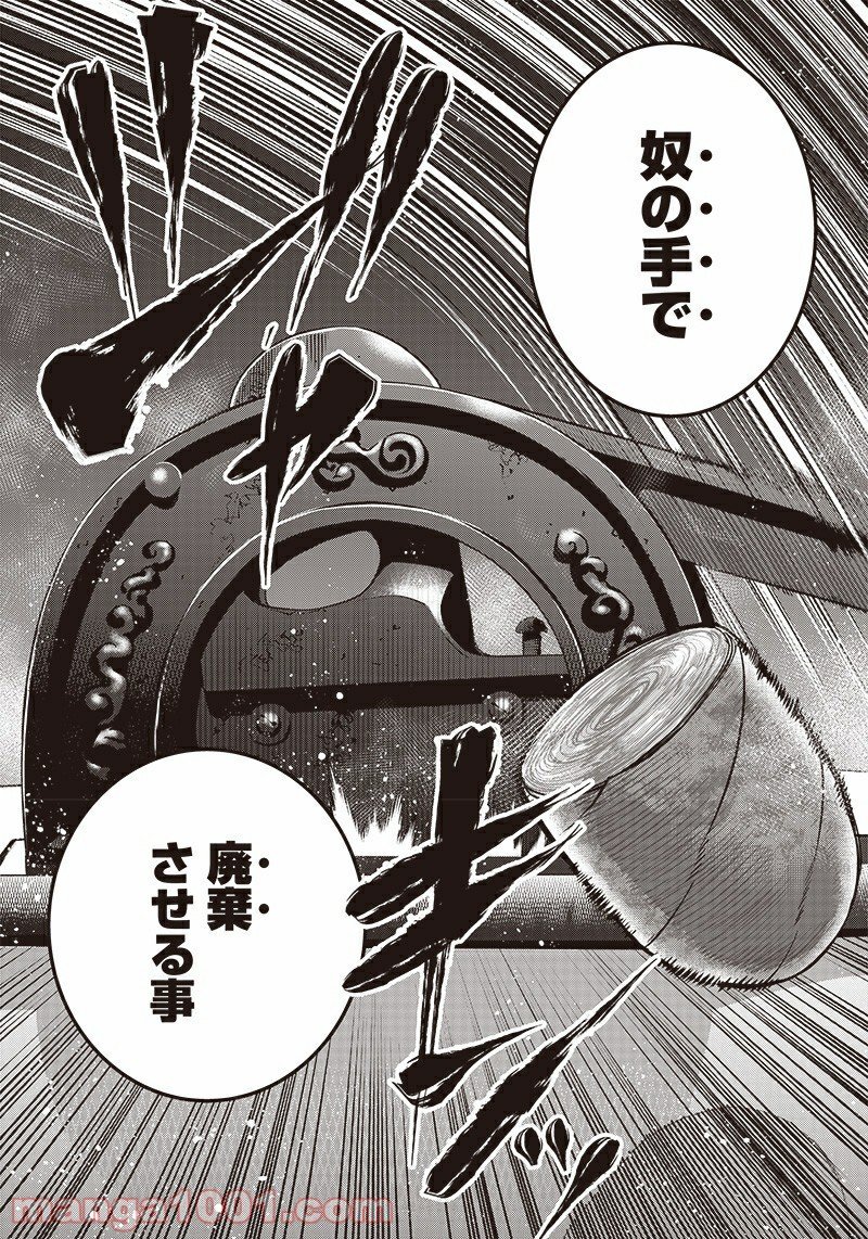 P21