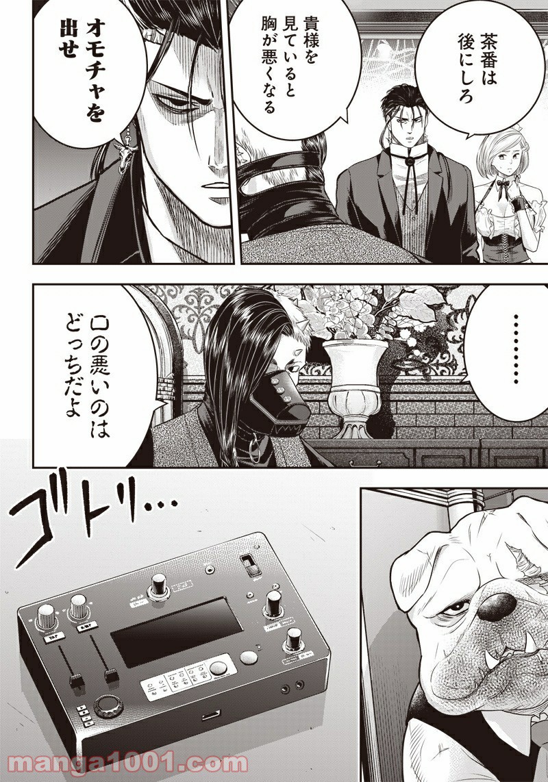 P19