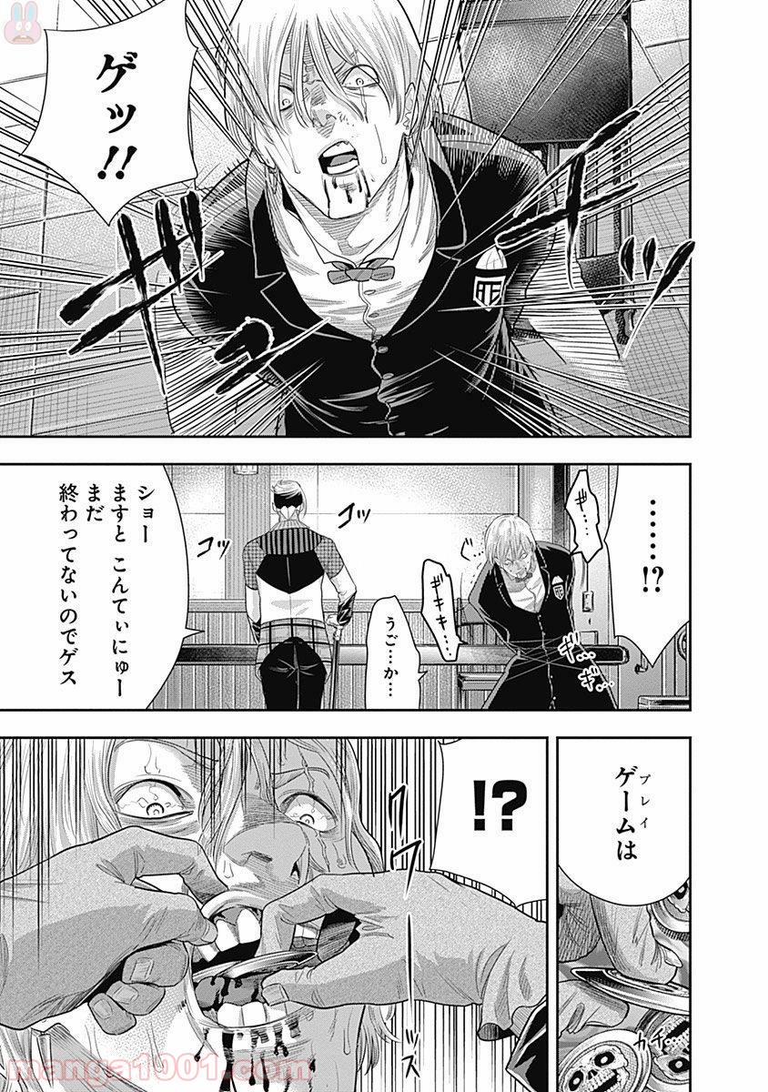 P10