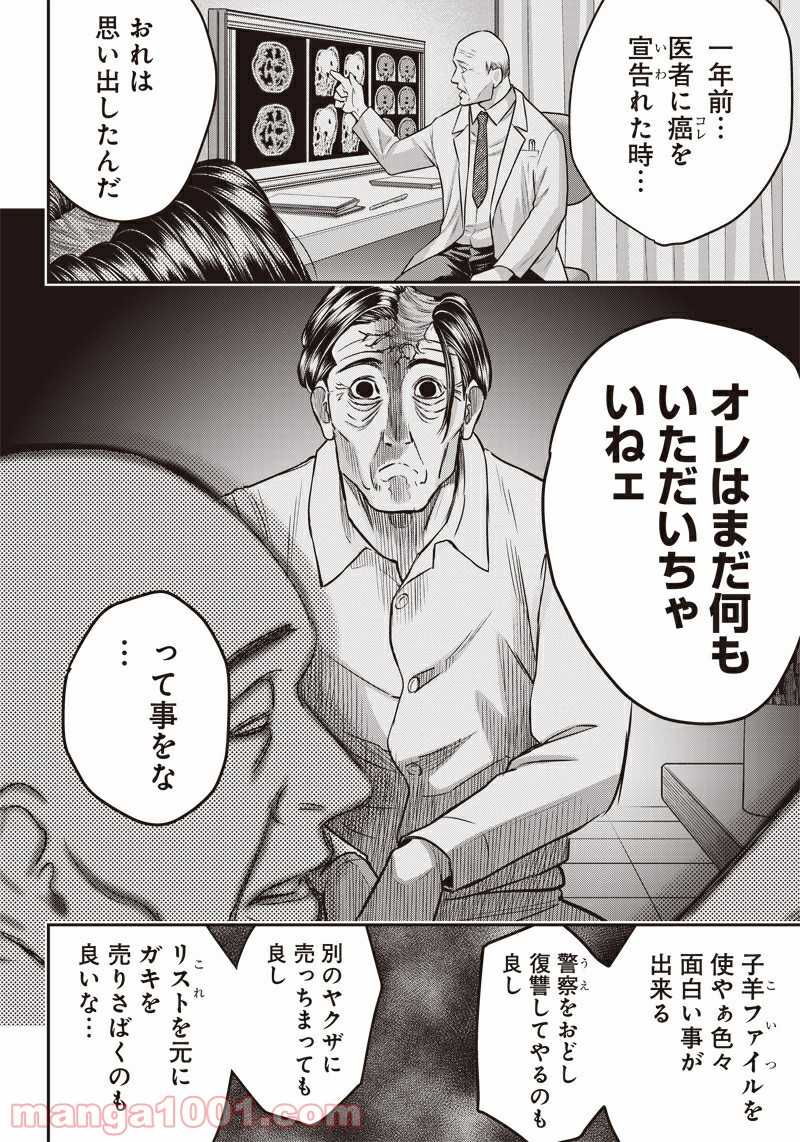 P8