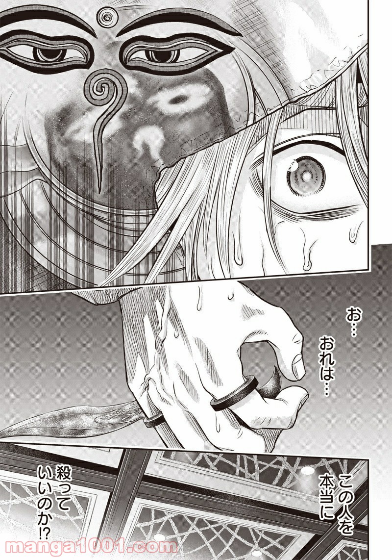 P20