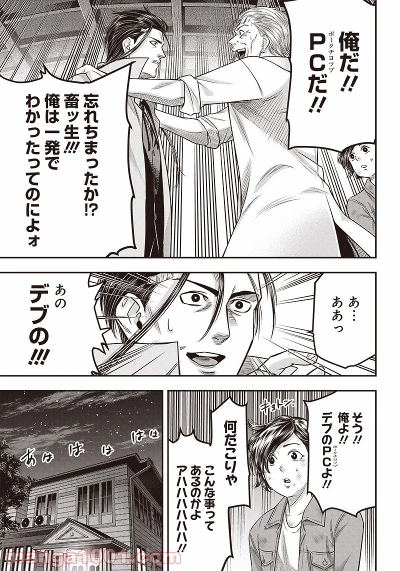 P20