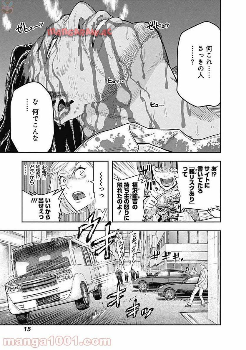 P15