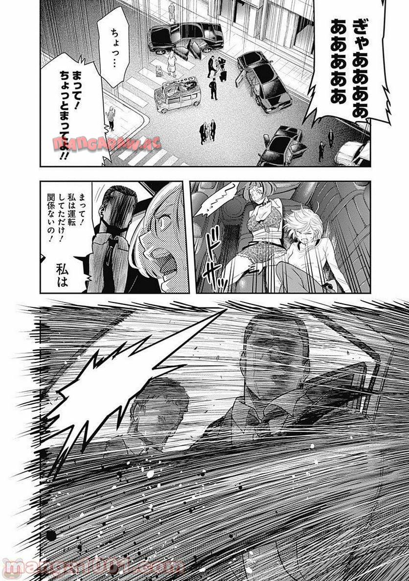 P20