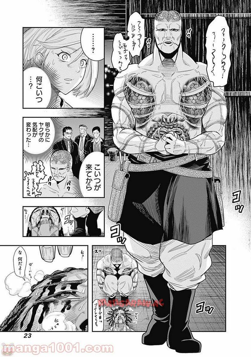 P23