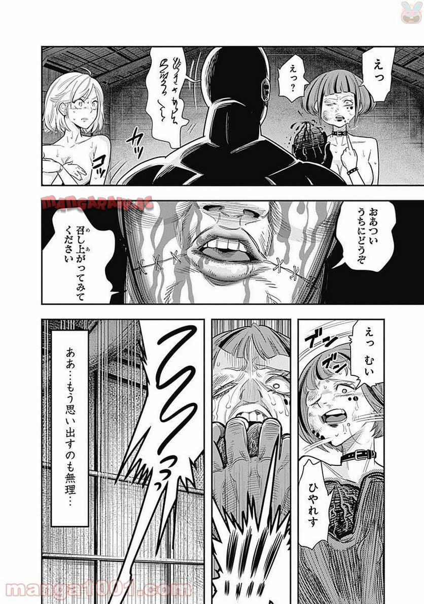 P32