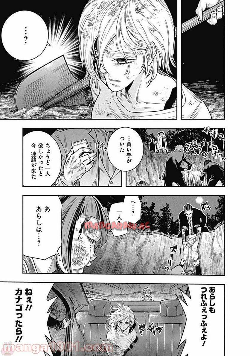 P43