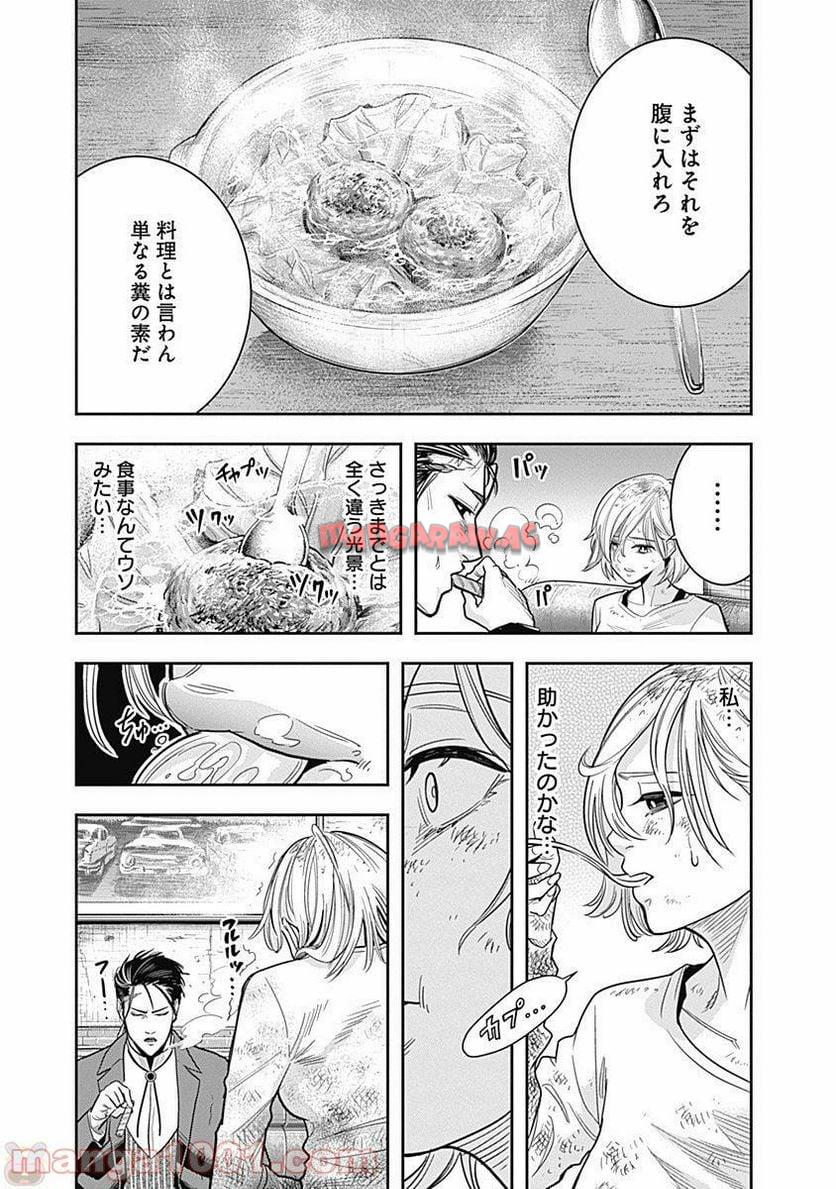 P49